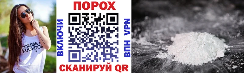 Купить закладки Новоалександровск Amphetamine VHQ