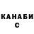 Кетамин VHQ Tamila Gadjibalaeva