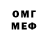 Меф VHQ annkuzochka