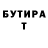 Кетамин VHQ EHOT Yshkov