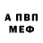 Первитин винт Sofiia Fedzhora