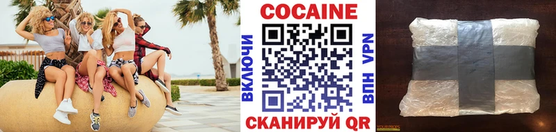 Cocaine Columbia Новоалександровск