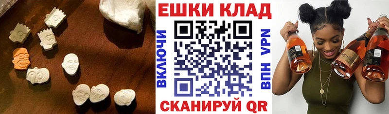 Экстази 280 MDMA  Купить закладки  Новоалександровск 
