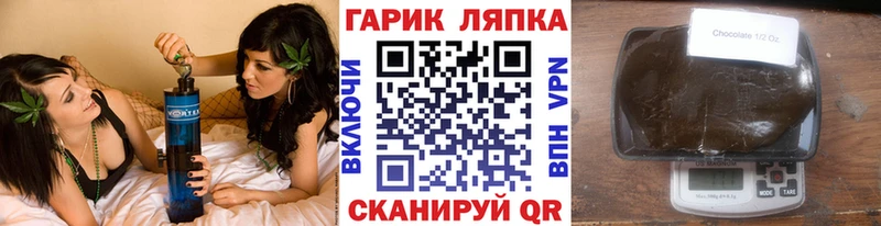 Купить Новоалександровск ГАШИШ 40% ТГК