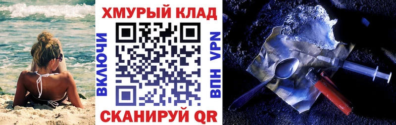 Купить где  Новоалександровск  Героин афганец 