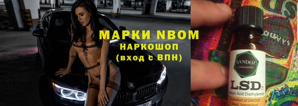 каннабис Волосово