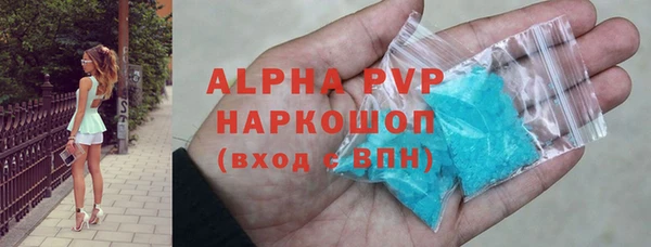 каннабис Волосово