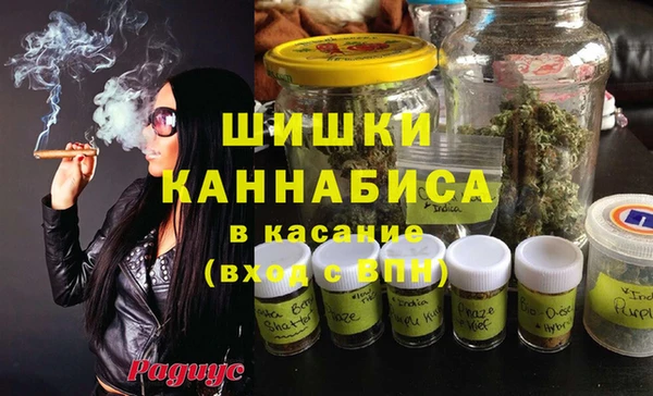 каннабис Волосово