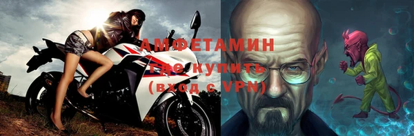 марихуана Волоколамск