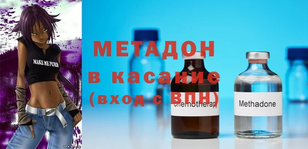 марихуана Волоколамск
