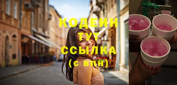 каннабис Волосово