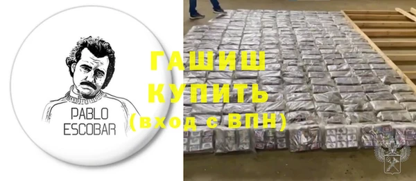 каннабис Волосово