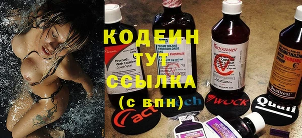 кокаин Вяземский