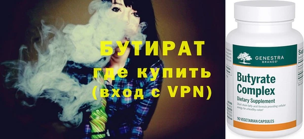 марихуана Волоколамск