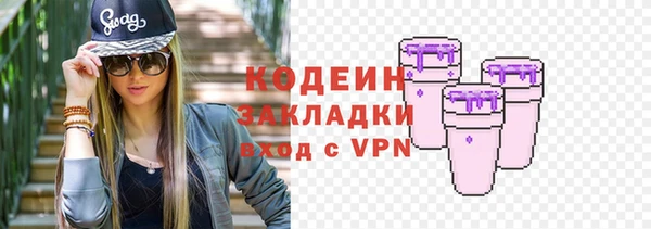 ALPHA-PVP Володарск