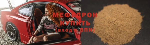 ALPHA-PVP Володарск