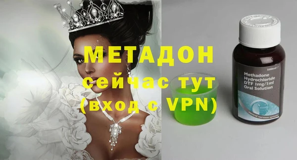 каннабис Волосово