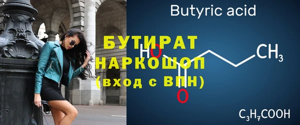 марихуана Волоколамск