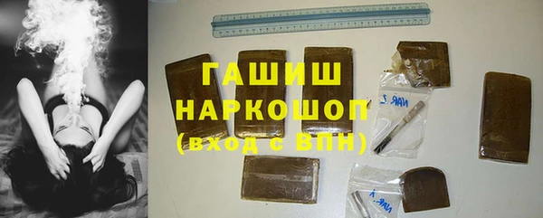 ALPHA-PVP Володарск