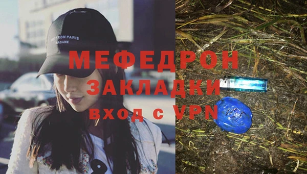 марихуана Волоколамск