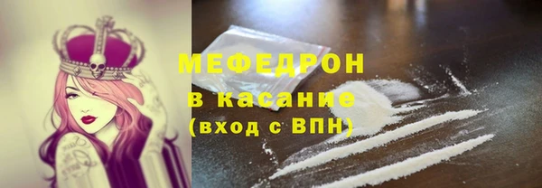 ALPHA-PVP Володарск