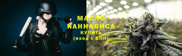каннабис Волосово