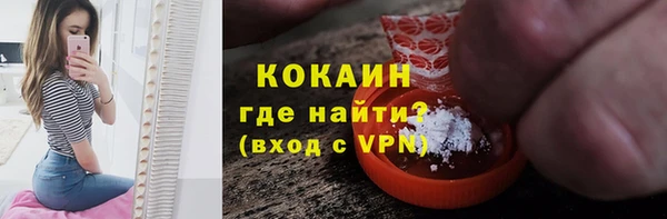 ALPHA-PVP Володарск