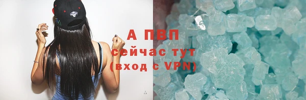 марихуана Волоколамск