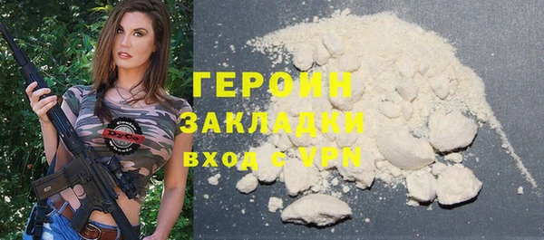 марихуана Волоколамск