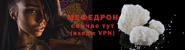 ALPHA-PVP Володарск