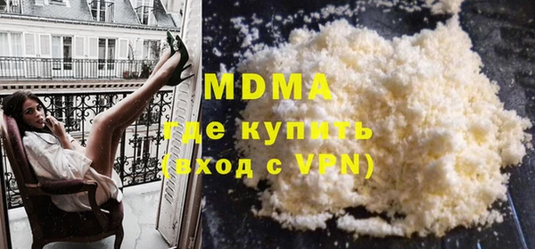 марихуана Волоколамск