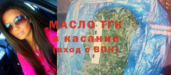 каннабис Волосово