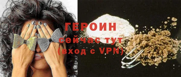 марихуана Волоколамск