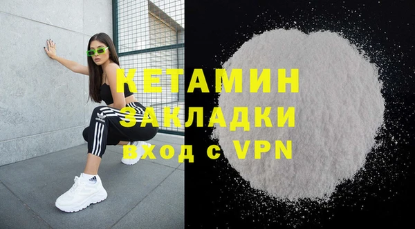 каннабис Волосово