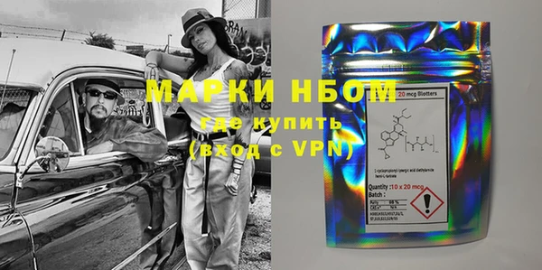 каннабис Волосово