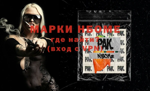 ALPHA-PVP Володарск