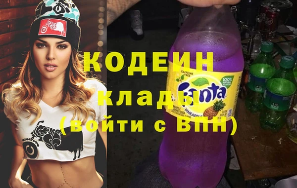 марихуана Волоколамск