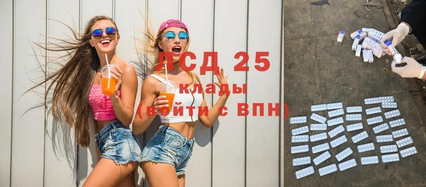 каннабис Волосово