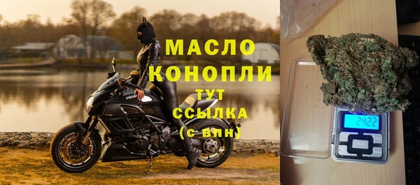 ALPHA-PVP Володарск