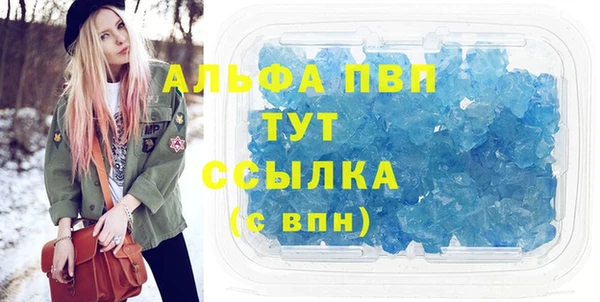 марихуана Волоколамск