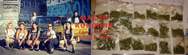 марихуана Волоколамск