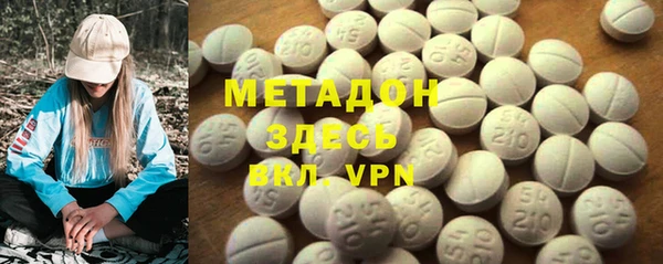 марихуана Волоколамск
