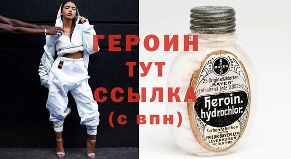 каннабис Волосово