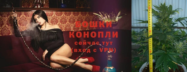 марихуана Волоколамск