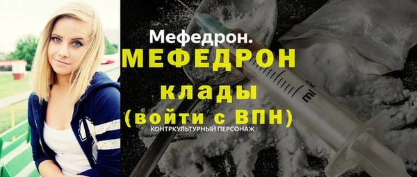 каннабис Волосово