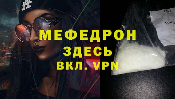 ALPHA-PVP Володарск