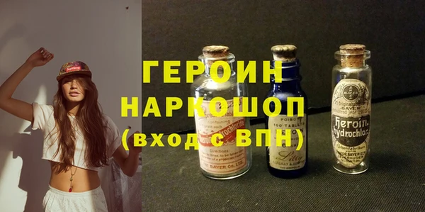 ALPHA-PVP Володарск