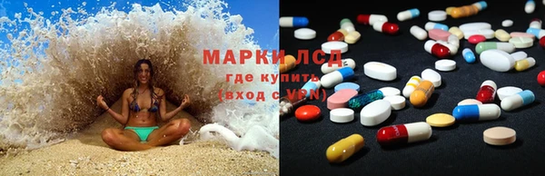 марихуана Волоколамск