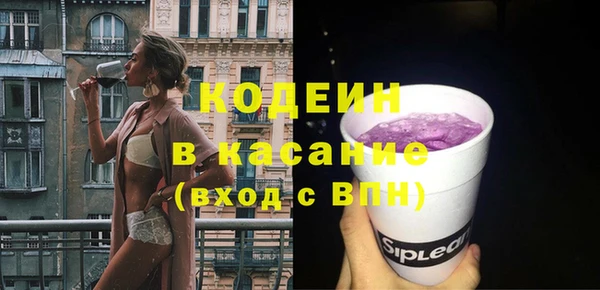 бутик Вязьма
