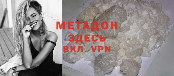 ALPHA-PVP Володарск